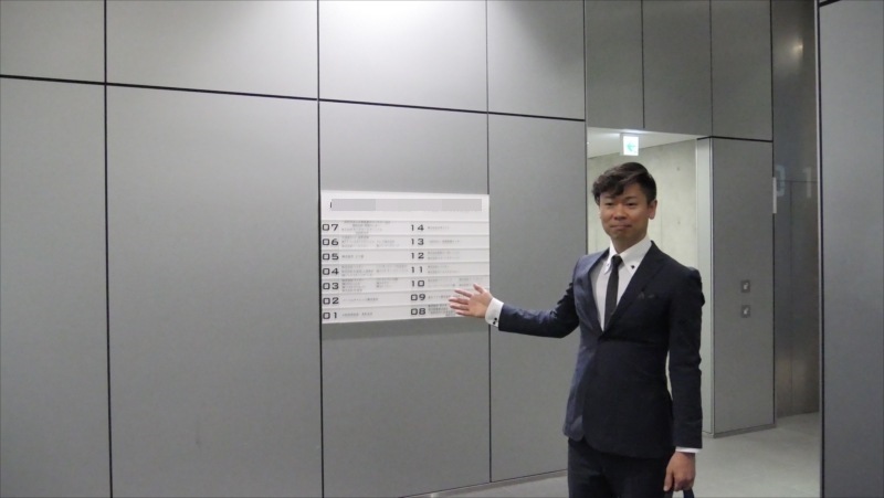 ニチデン会社訪問イメージ画像