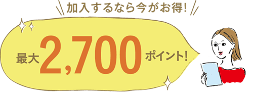 大阪いずみCOOPキャンペーンイメージ画像