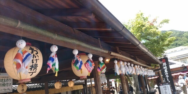 三重県イメージ画像