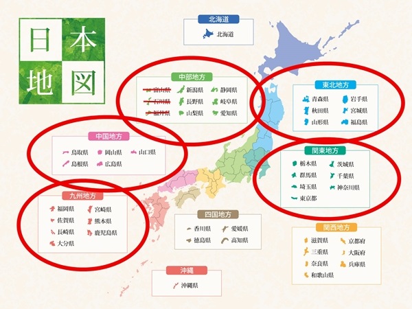 日本地図イメージ画像