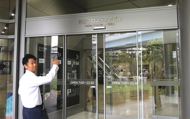 出光昭和シェルの本社がある台場フロンティアビル正面入り口の画像