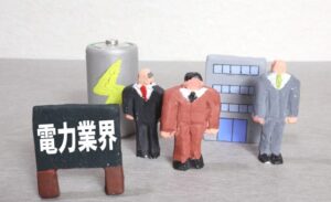電力業界イメージ